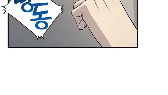 Chào Nhé, Griffin Mắt Tròn! Chapter 4 - Trang 2