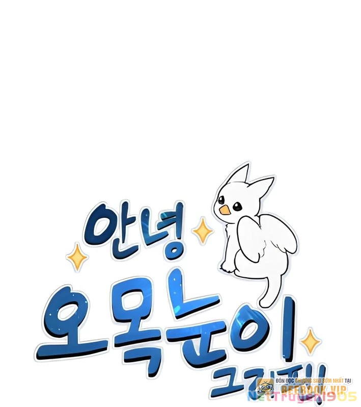 Chào Nhé, Griffin Mắt Tròn! Chapter 4 - Trang 2