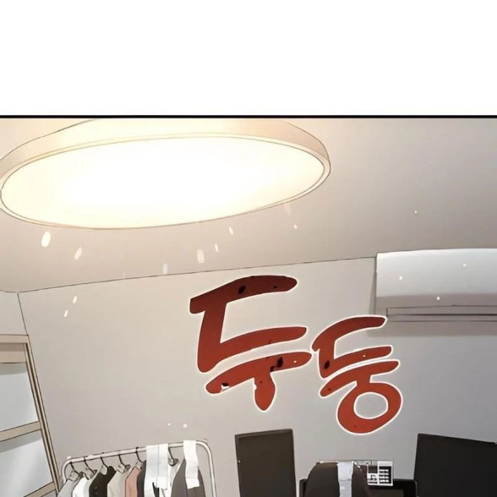 Chào Nhé, Griffin Mắt Tròn! Chapter 5 - Trang 2