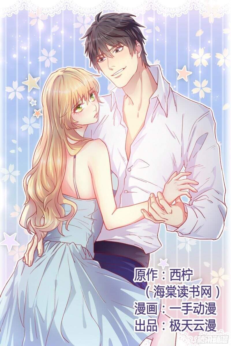 Chấp Niệm Có Tận, Tình Vẫn Không Tận Chapter 1 - Trang 2