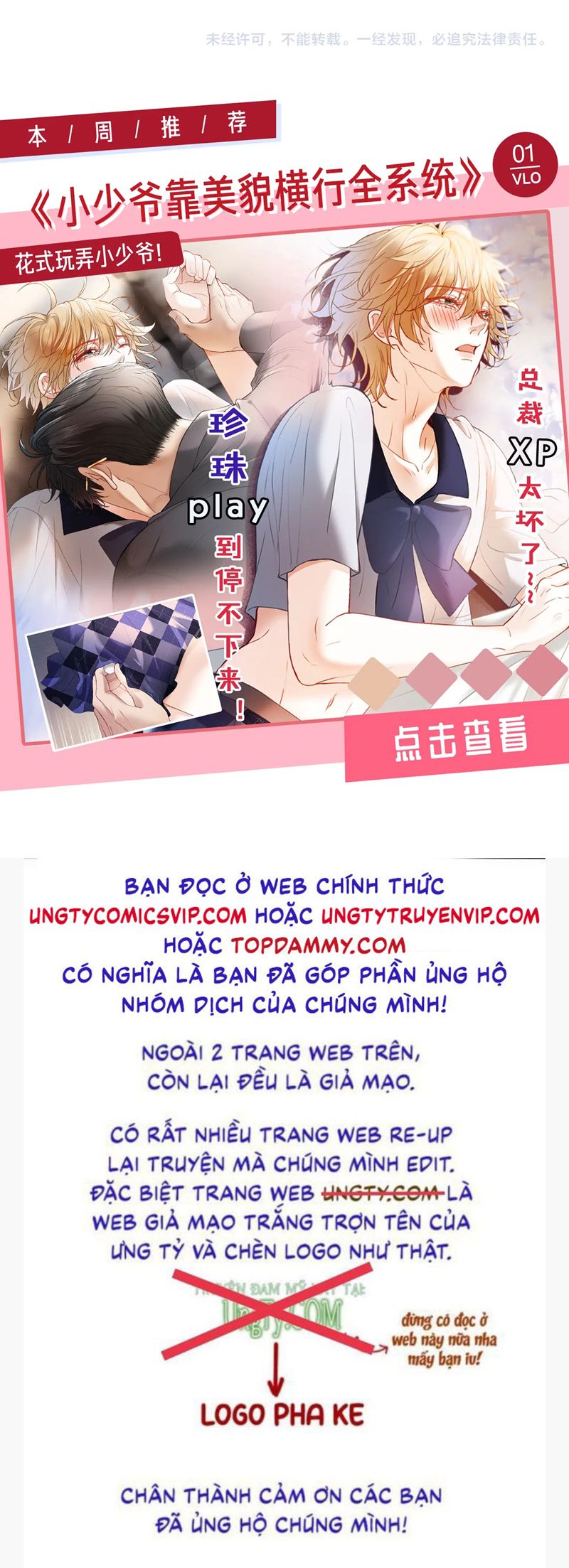 Chấp Sự Thỏ Cụp Tai Chapter 106 - Trang 2