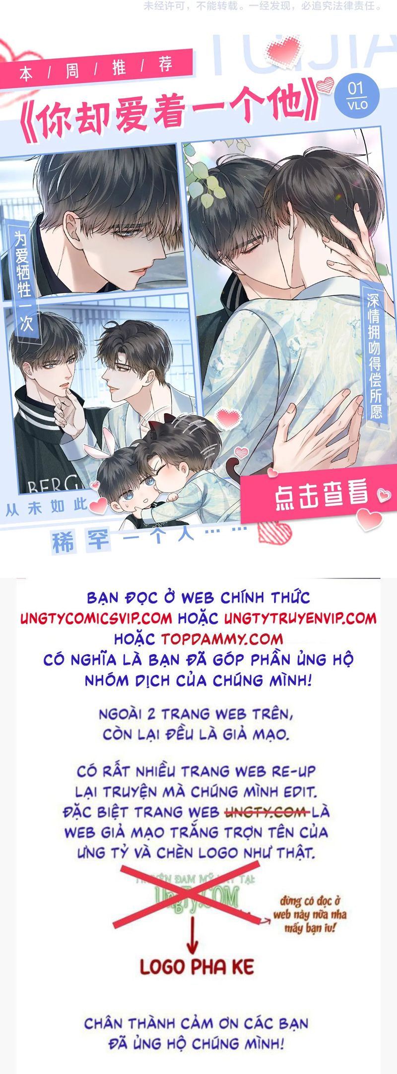 Chấp Sự Thỏ Cụp Tai Chapter 109 - Trang 2