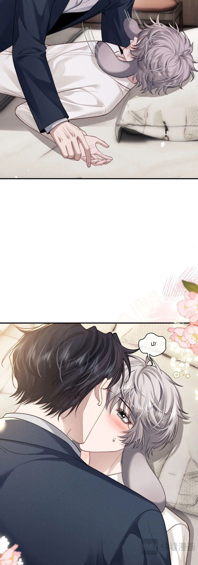 Chấp Sự Thỏ Cụp Tai Chapter 120 - Trang 2