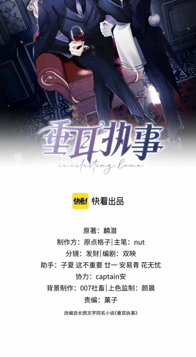 Chấp Sự Thỏ Cụp Tai Chapter 14 - Trang 2