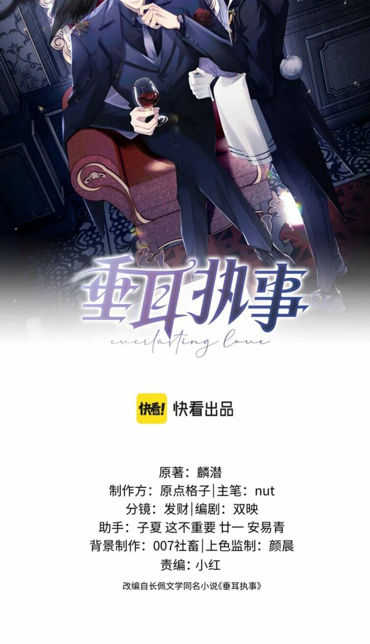 Chấp Sự Thỏ Cụp Tai Chapter 16 - Trang 2