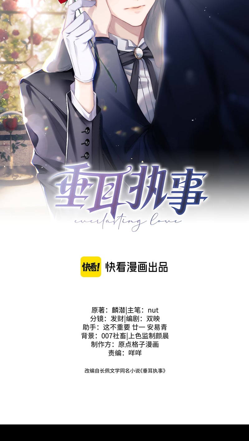 Chấp Sự Thỏ Cụp Tai Chapter 188 - Trang 2