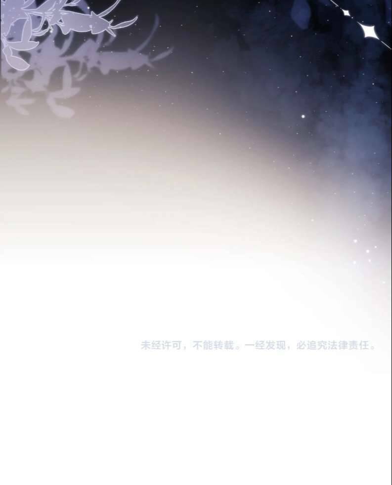 Chấp Sự Thỏ Cụp Tai Chapter 23 - Trang 2