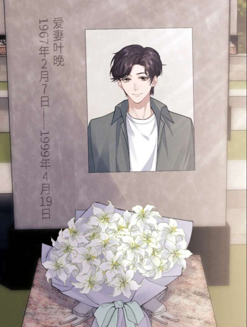 Chấp Sự Thỏ Cụp Tai Chapter 29 - Trang 2