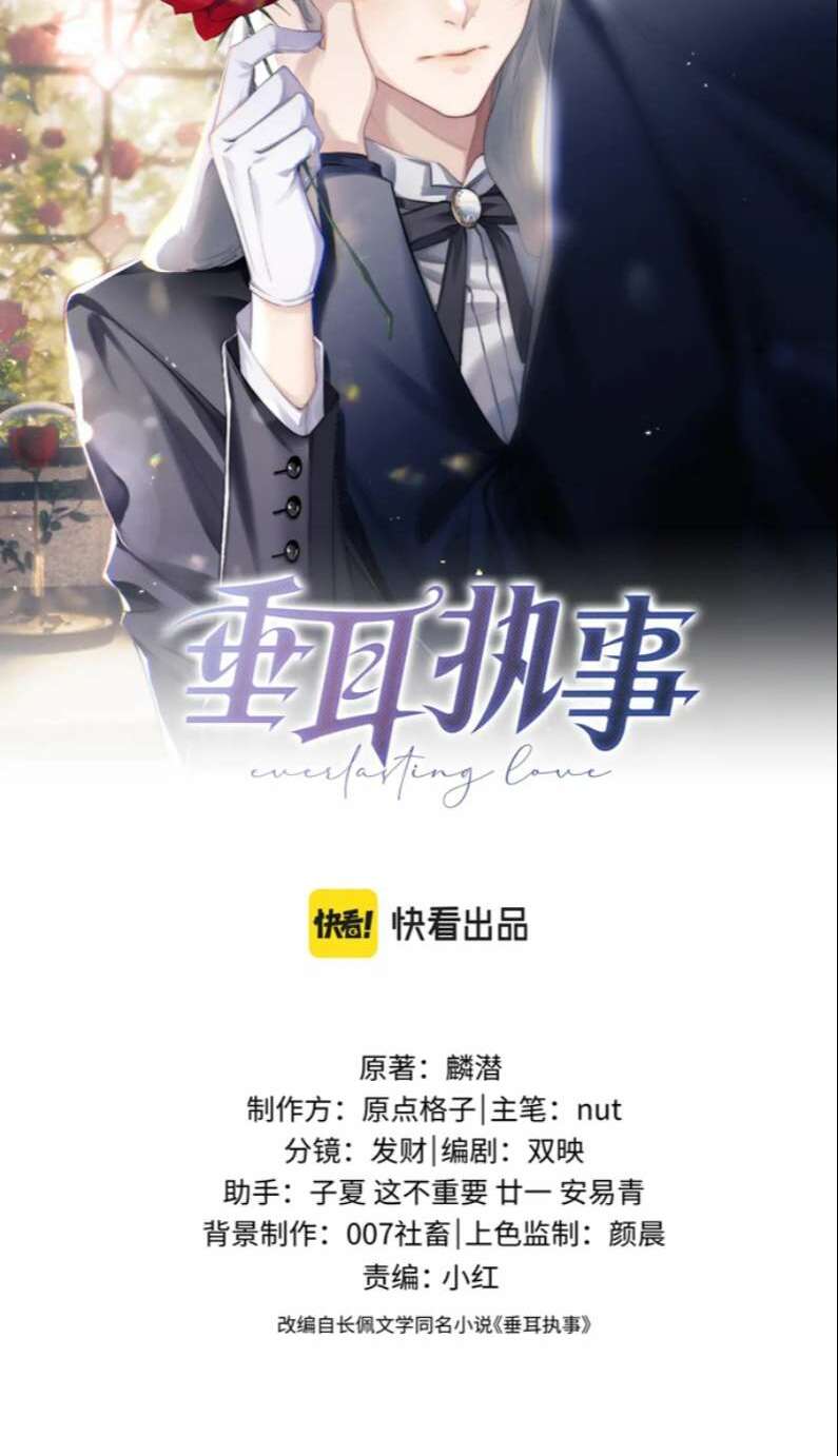 Chấp Sự Thỏ Cụp Tai Chapter 29 - Trang 2