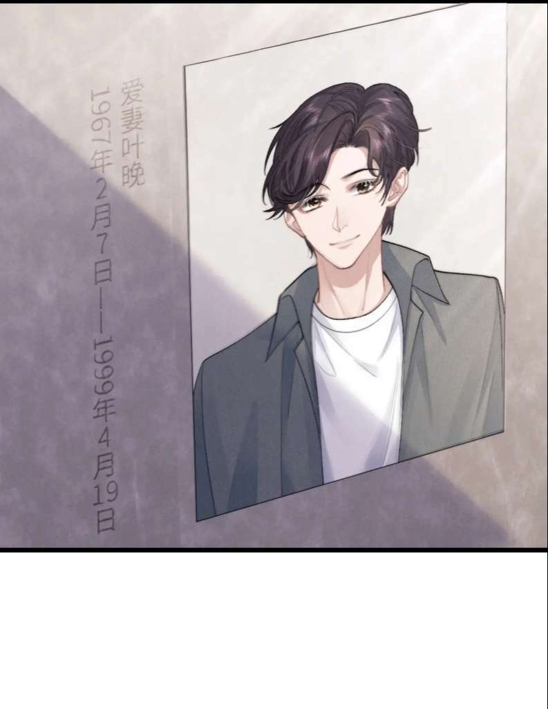 Chấp Sự Thỏ Cụp Tai Chapter 29 - Trang 2