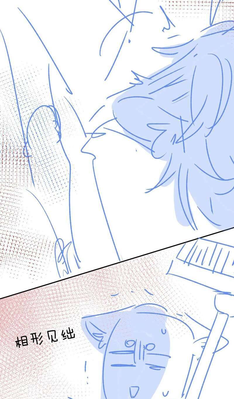 Chấp Sự Thỏ Cụp Tai Chapter 39 - Trang 2