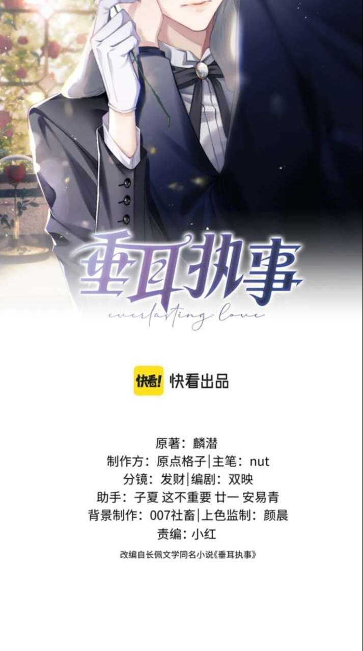 Chấp Sự Thỏ Cụp Tai Chapter 43 - Trang 2