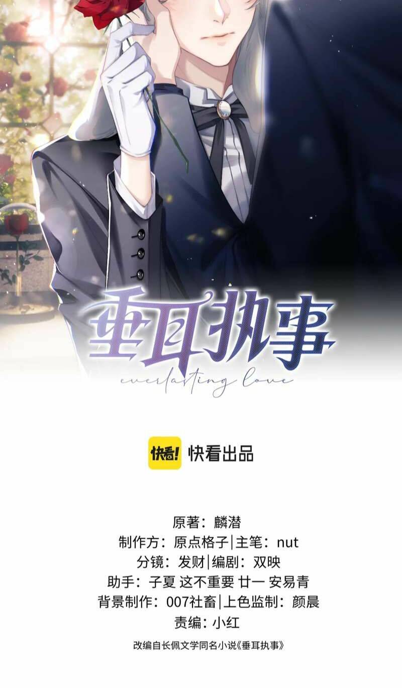 Chấp Sự Thỏ Cụp Tai Chapter 45 - Trang 2