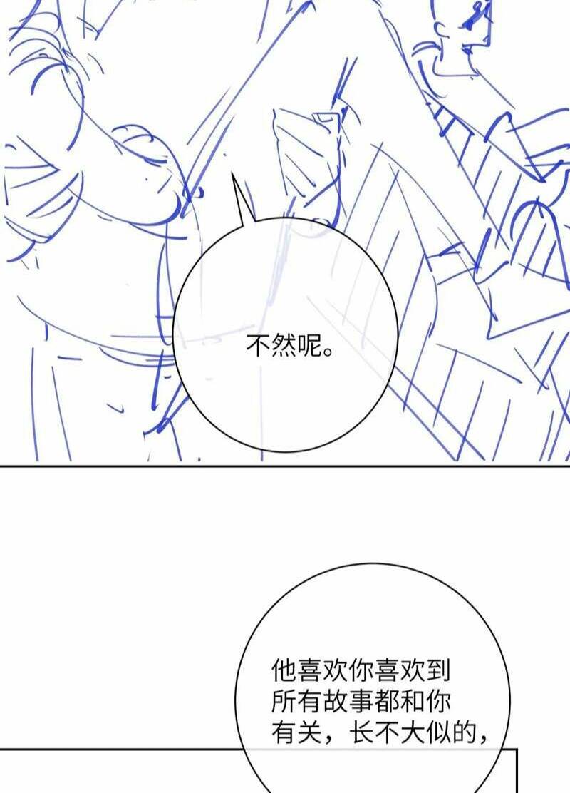 Chấp Sự Thỏ Cụp Tai Chapter 45 - Trang 2