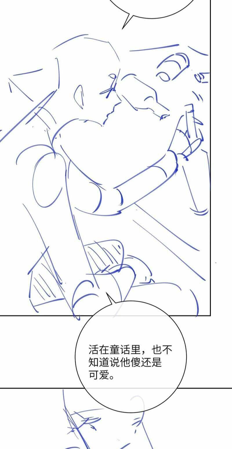 Chấp Sự Thỏ Cụp Tai Chapter 45 - Trang 2