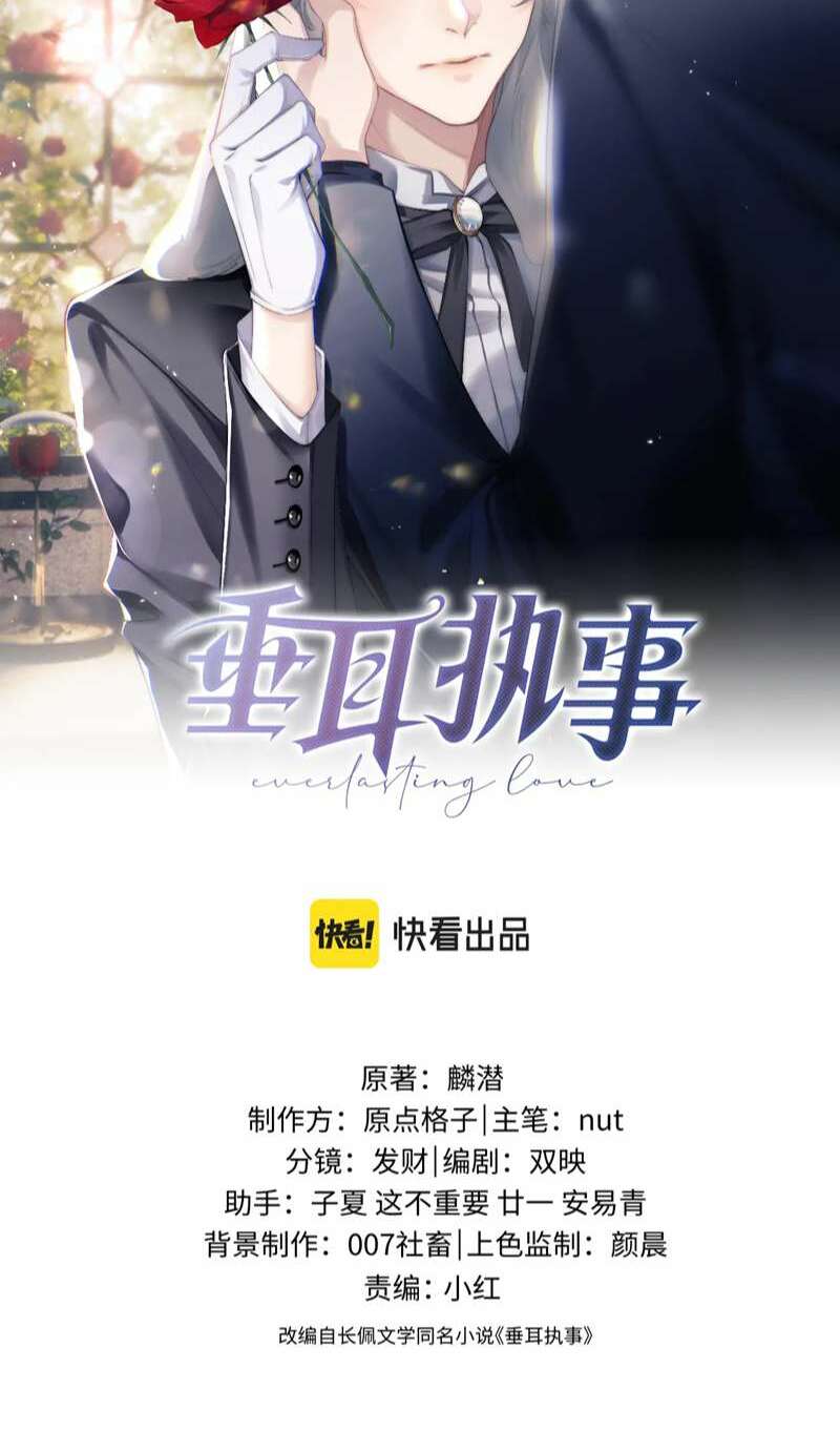 Chấp Sự Thỏ Cụp Tai Chapter 46 - Trang 2