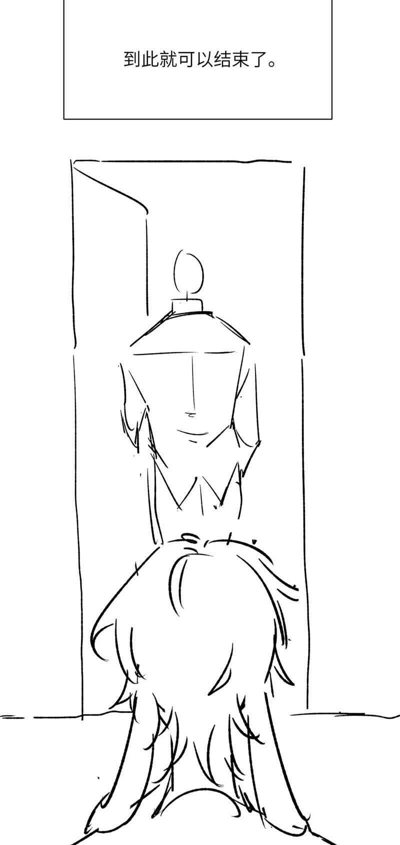 Chấp Sự Thỏ Cụp Tai Chapter 47 - Trang 2