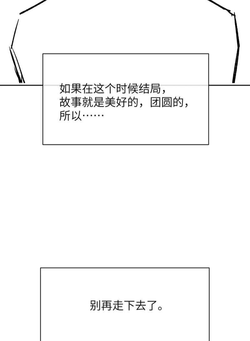 Chấp Sự Thỏ Cụp Tai Chapter 47 - Trang 2