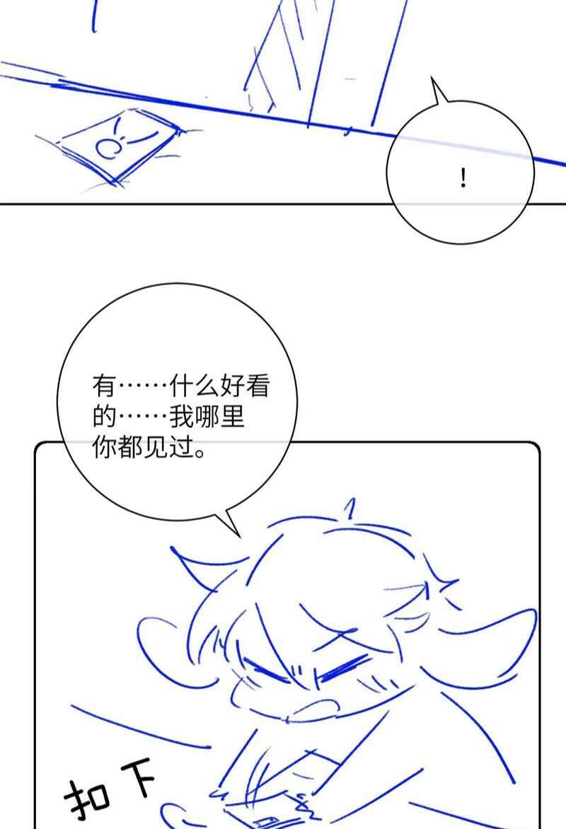 Chấp Sự Thỏ Cụp Tai Chapter 49 - Trang 2