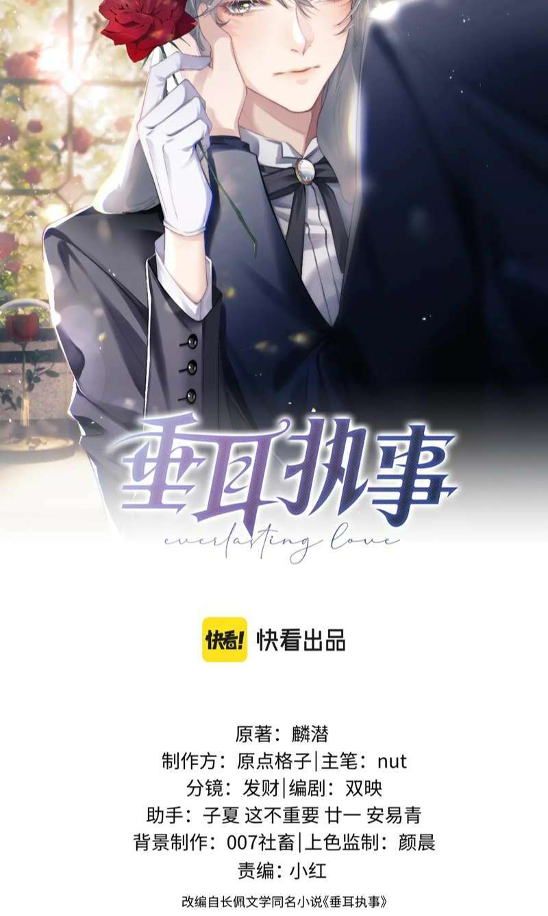 Chấp Sự Thỏ Cụp Tai Chapter 50 - Trang 2