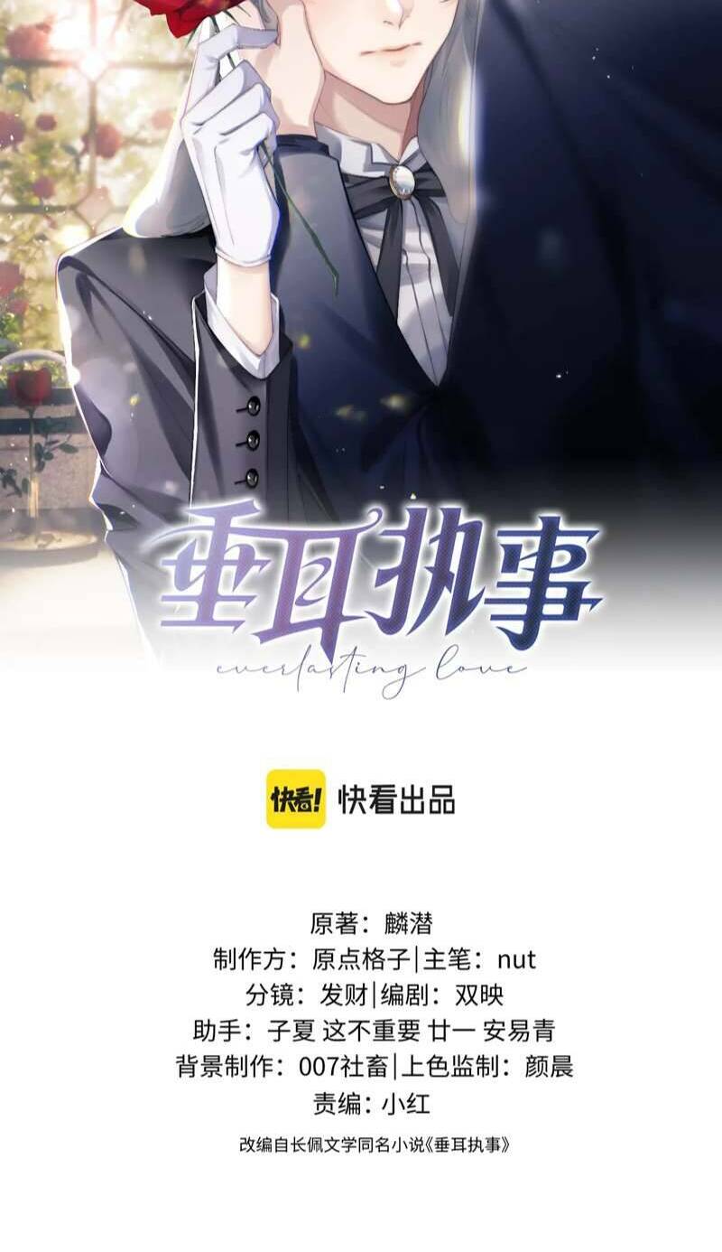 Chấp Sự Thỏ Cụp Tai Chapter 51 - Trang 2