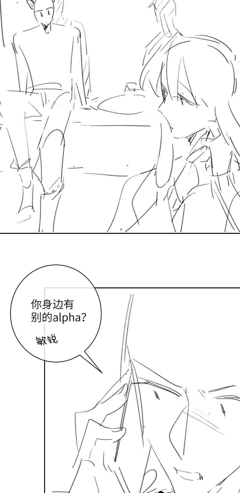 Chấp Sự Thỏ Cụp Tai Chapter 51 - Trang 2