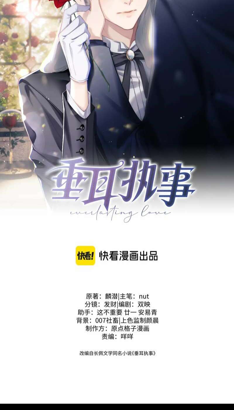 Chấp Sự Thỏ Cụp Tai Chapter 52 - Trang 2