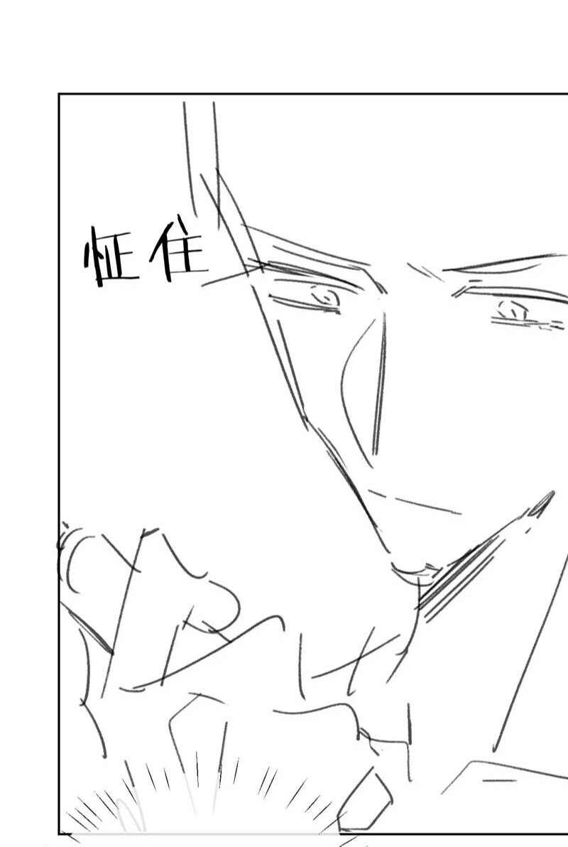 Chấp Sự Thỏ Cụp Tai Chapter 52 - Trang 2