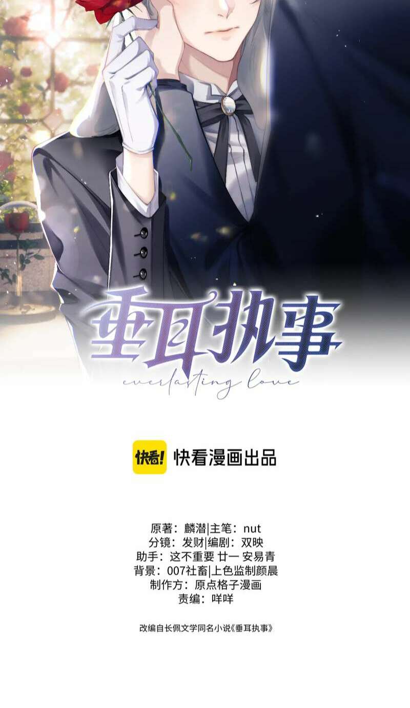 Chấp Sự Thỏ Cụp Tai Chapter 53 - Trang 2