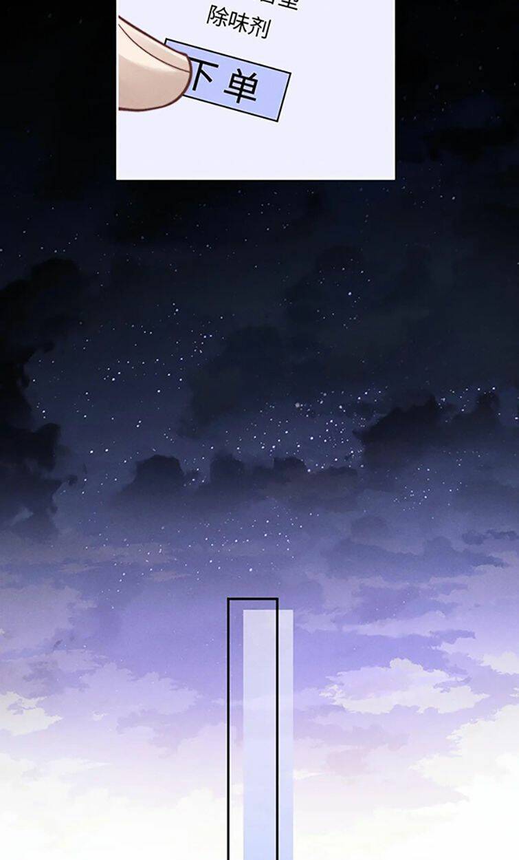 Chấp Sự Thỏ Cụp Tai Chapter 54 - Trang 2