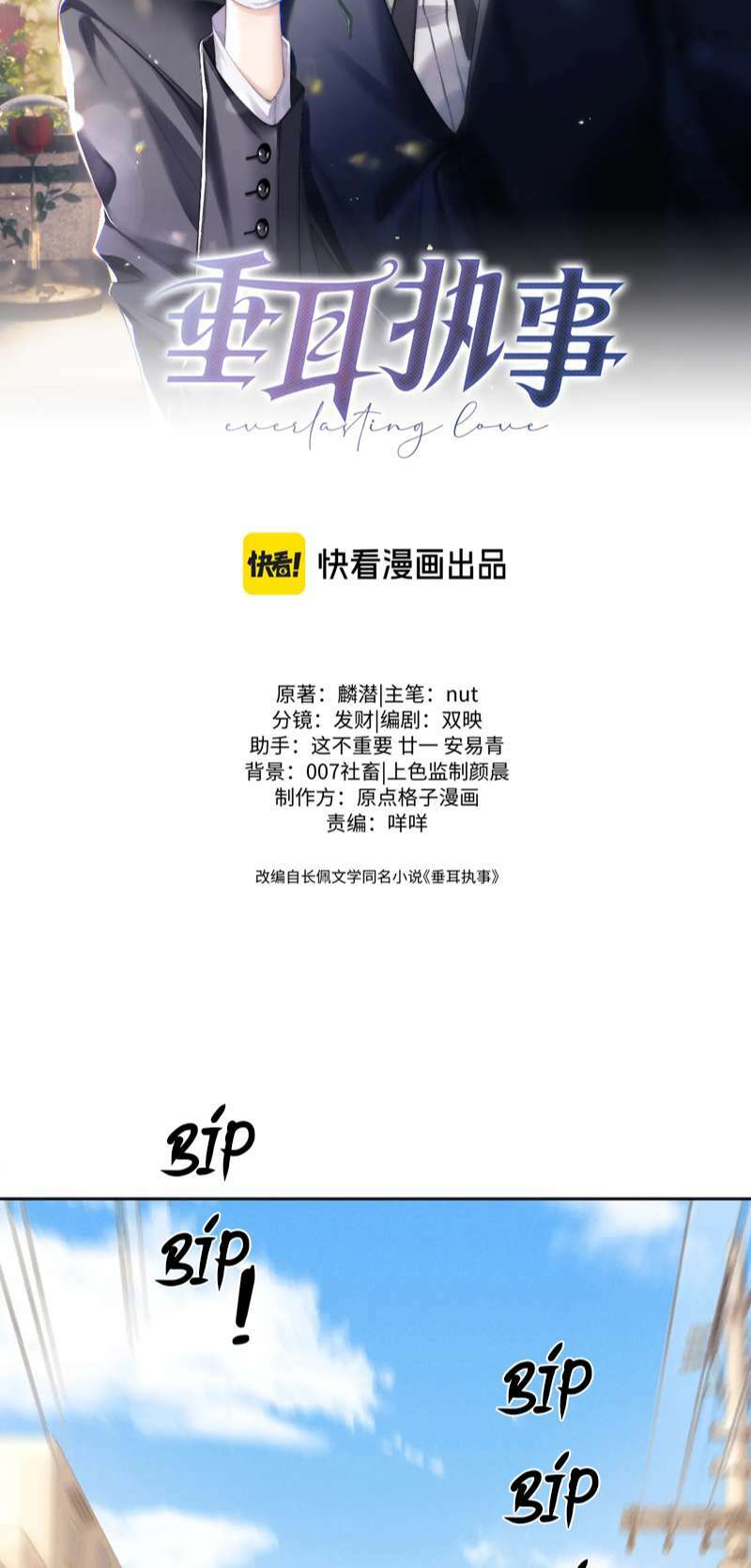 Chấp Sự Thỏ Cụp Tai Chapter 57 - Trang 2