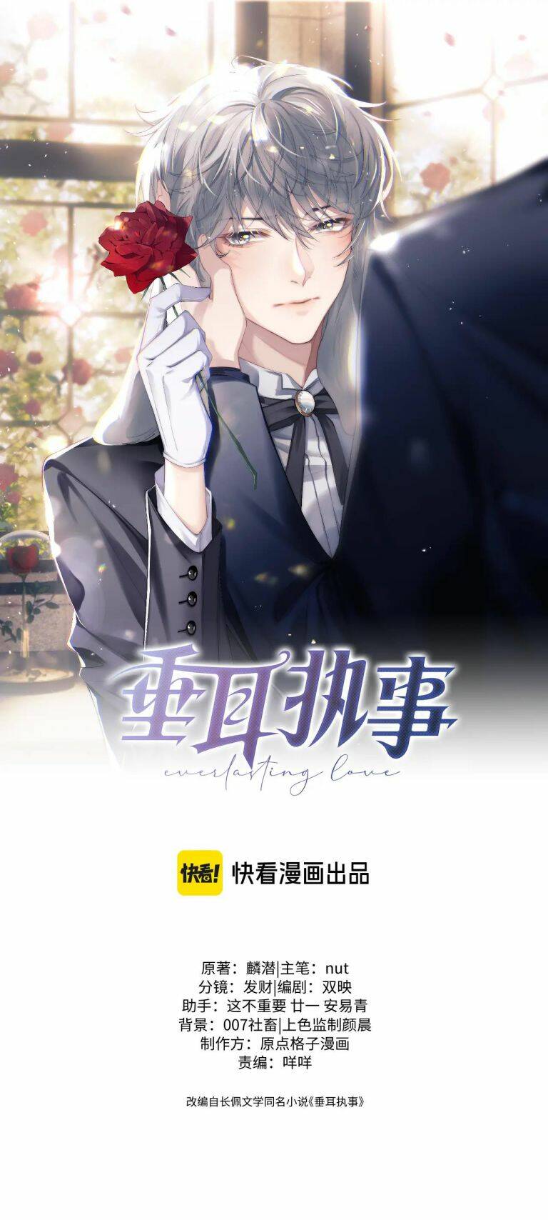 Chấp Sự Thỏ Cụp Tai Chapter 59 - Trang 2