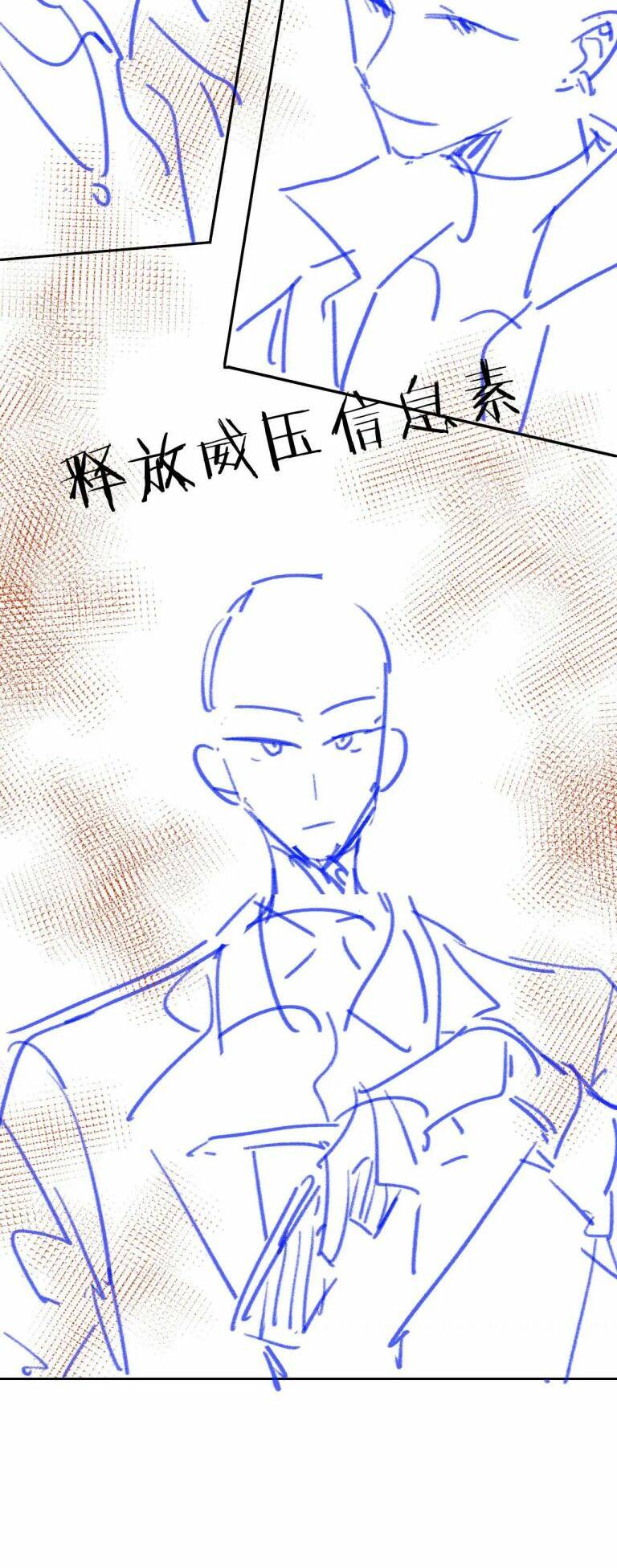 Chấp Sự Thỏ Cụp Tai Chapter 59 - Trang 2