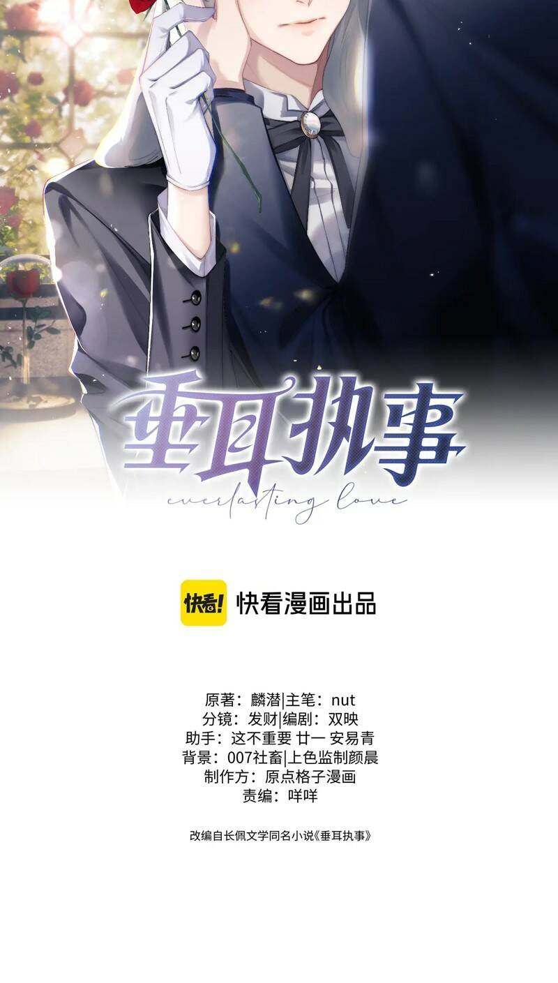 Chấp Sự Thỏ Cụp Tai Chapter 66 - Trang 2