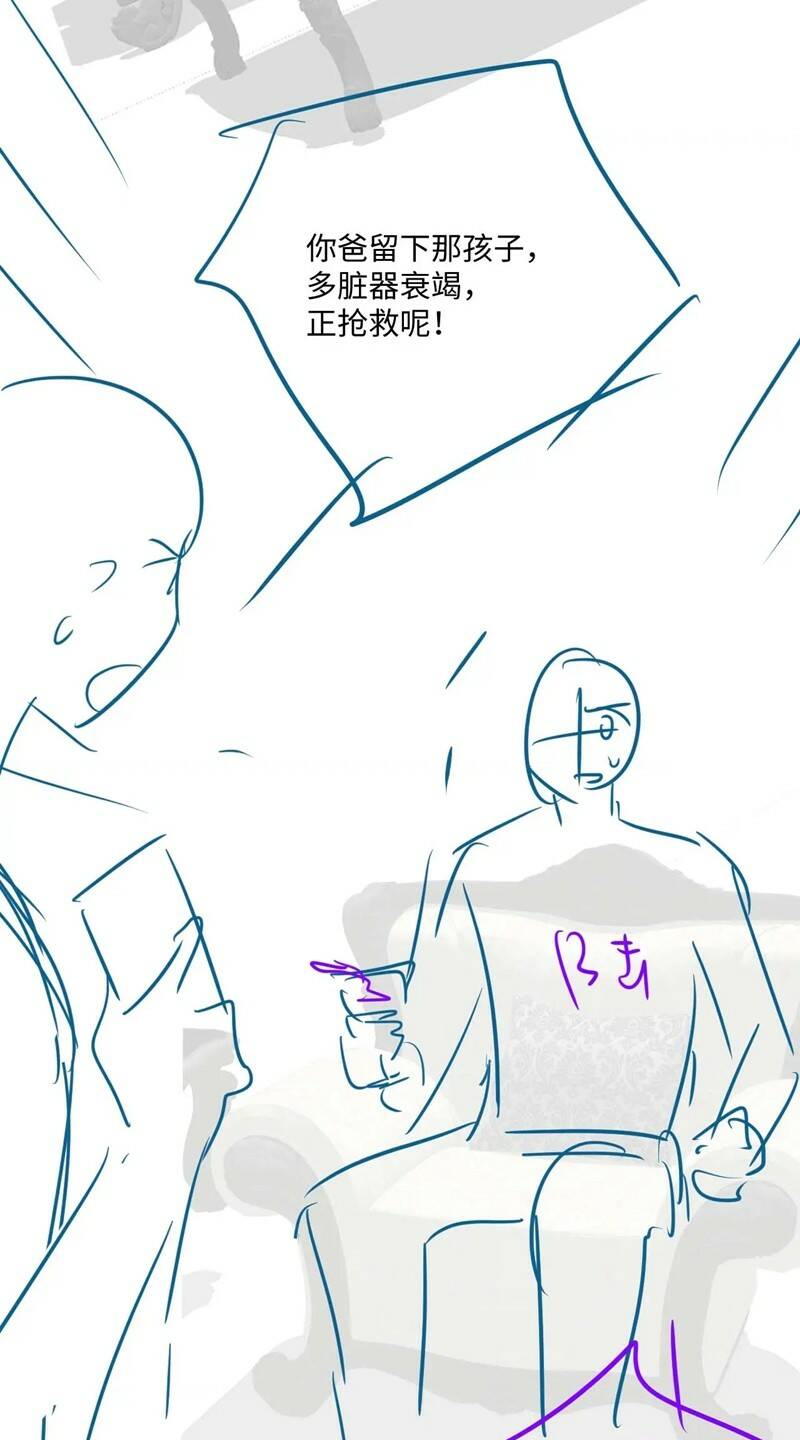 Chấp Sự Thỏ Cụp Tai Chapter 66 - Trang 2