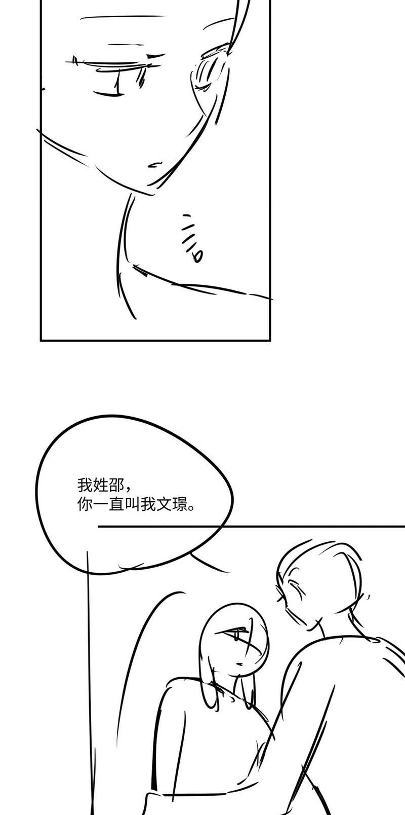 Chấp Sự Thỏ Cụp Tai Chapter 77 - Trang 2