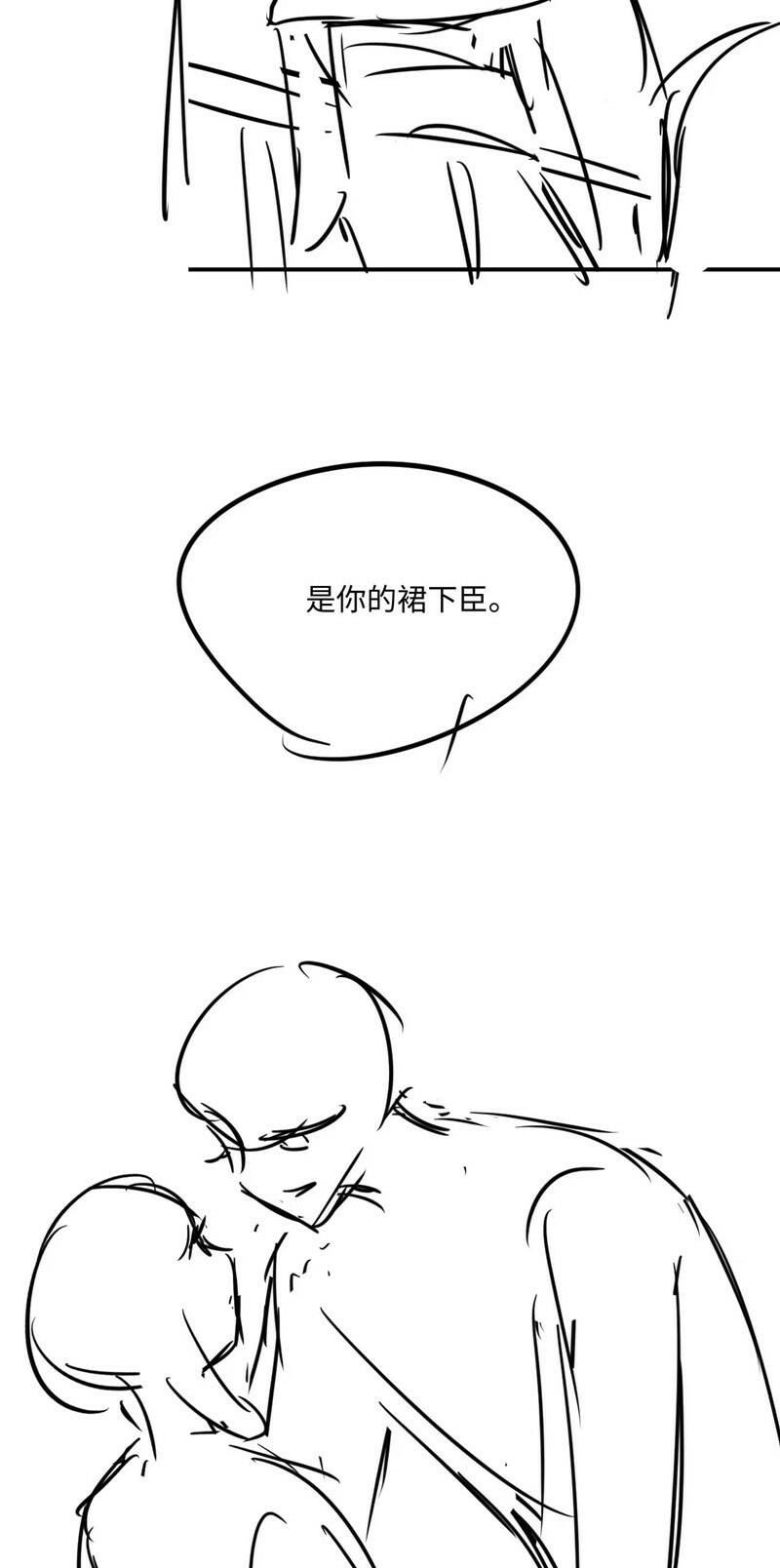 Chấp Sự Thỏ Cụp Tai Chapter 77 - Trang 2