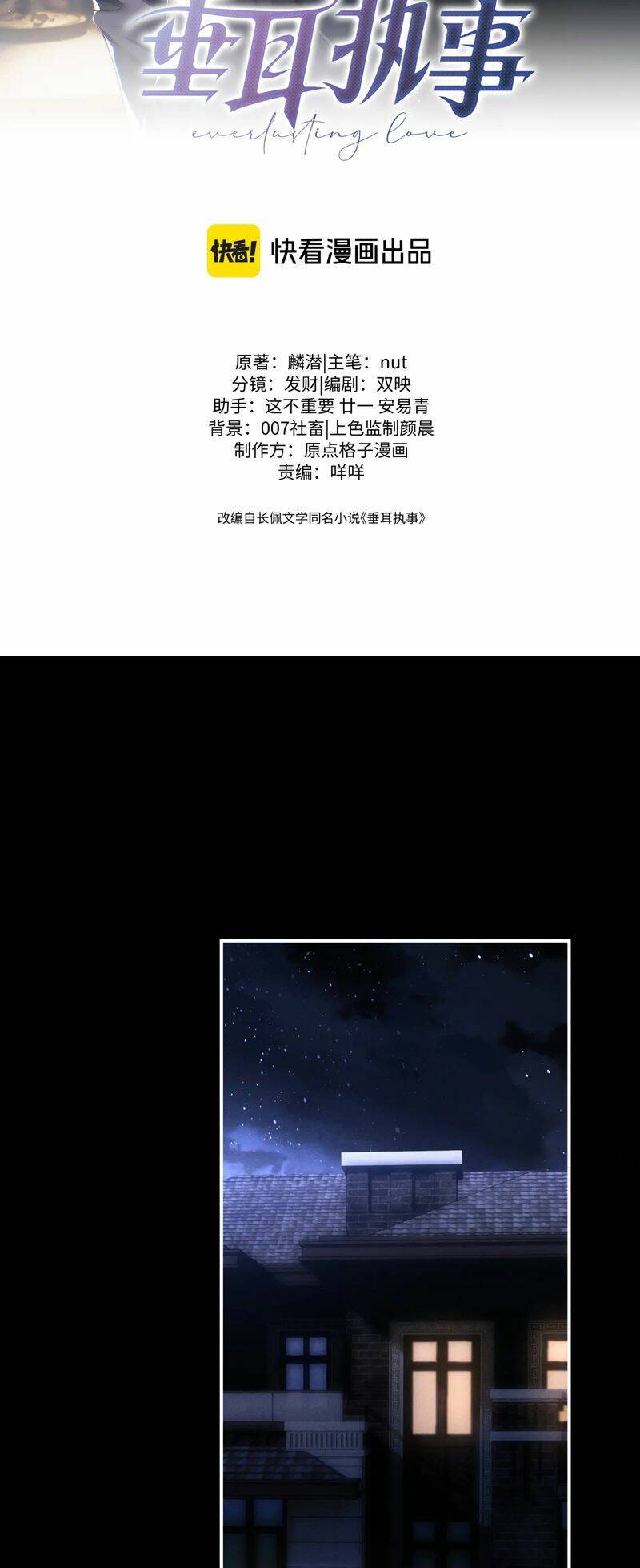 Chấp Sự Thỏ Cụp Tai Chapter 91 - Trang 2