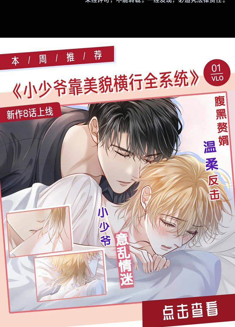 Chấp Sự Thỏ Cụp Tai Chapter 91 - Trang 2