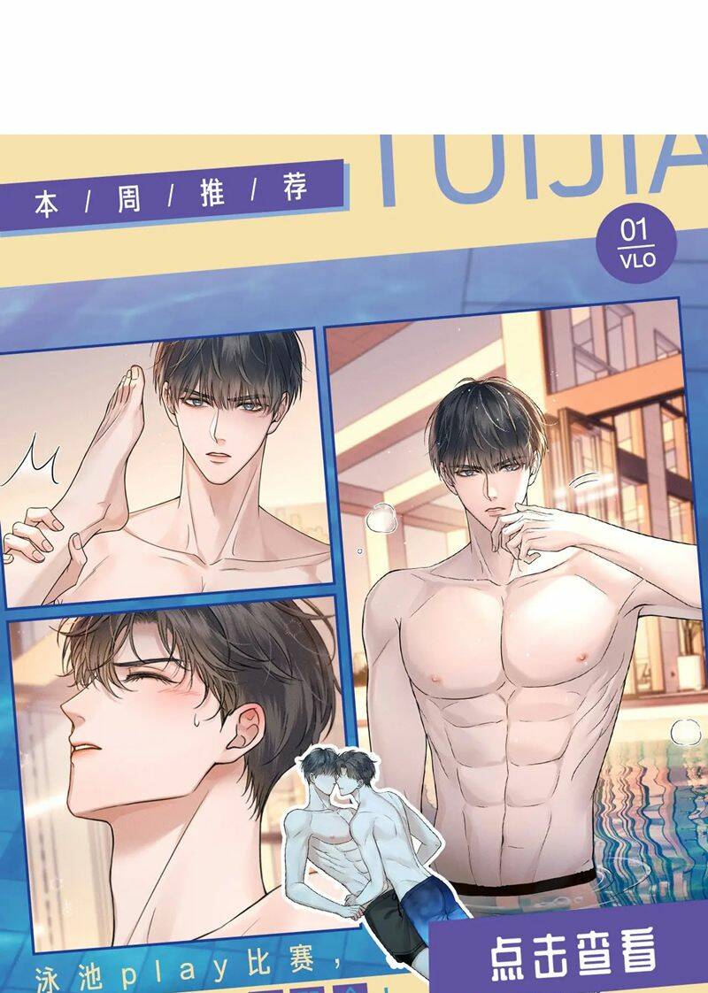 Chấp Sự Thỏ Cụp Tai Chapter 97 - Trang 2