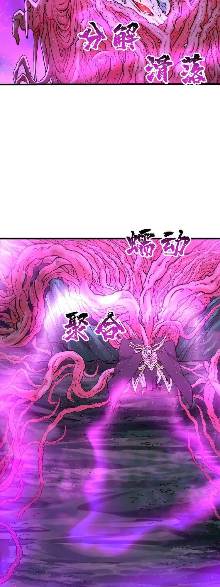 Chặt Củi 10 Năm, Tiên Tử Cầu Xin Ta Thu Nàng Làm Đồ Đệ Chapter 13 - Trang 2