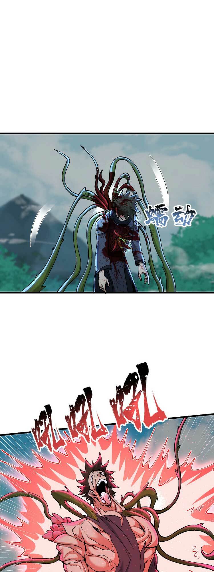 Chặt Củi 10 Năm, Tiên Tử Cầu Xin Ta Thu Nàng Làm Đồ Đệ Chapter 13 - Trang 2