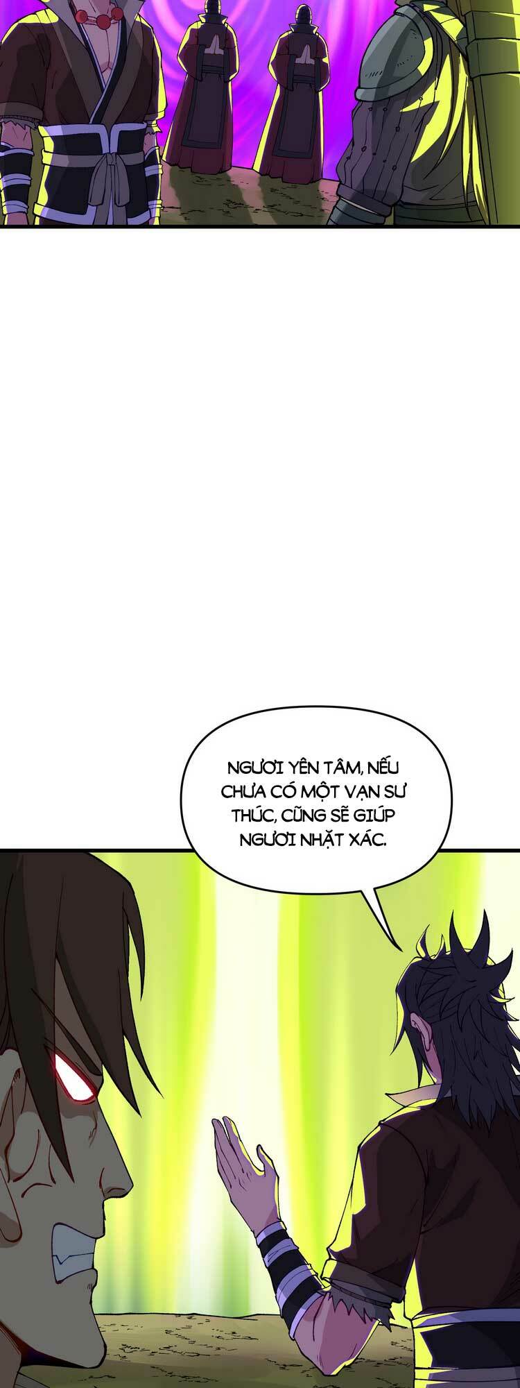 Chặt Củi 10 Năm, Tiên Tử Cầu Xin Ta Thu Nàng Làm Đồ Đệ Chapter 13 - Trang 2