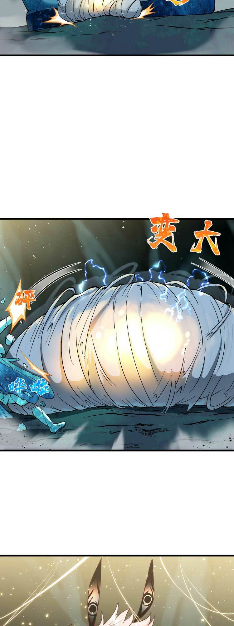 Chặt Củi 10 Năm, Tiên Tử Cầu Xin Ta Thu Nàng Làm Đồ Đệ Chapter 13 - Trang 2