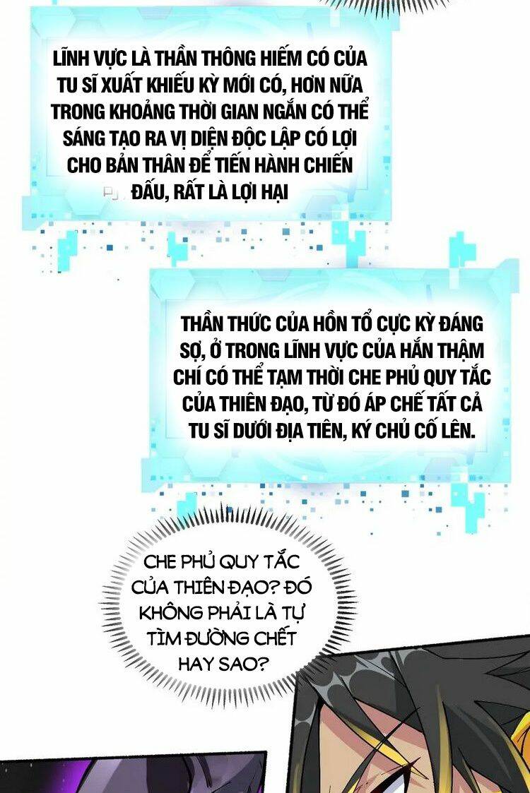 Chặt Củi 10 Năm, Tiên Tử Cầu Xin Ta Thu Nàng Làm Đồ Đệ Chapter 19 - Trang 2