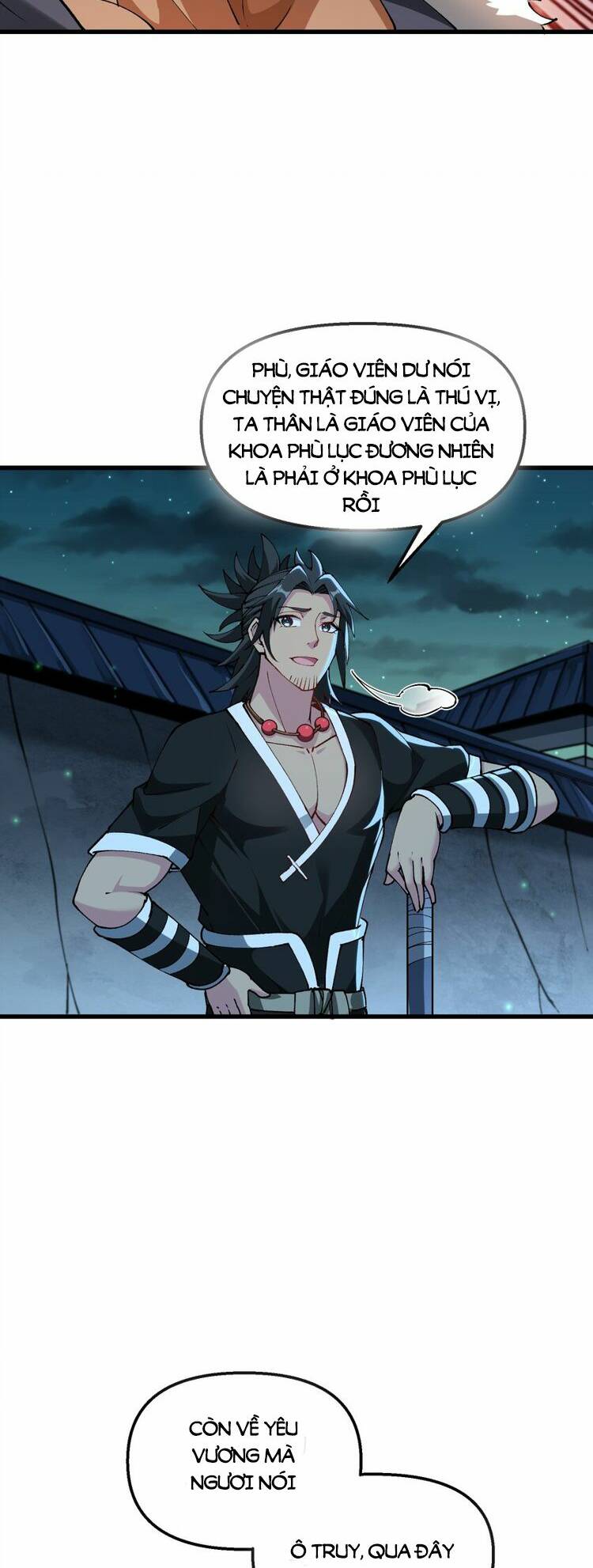 Chặt Củi 10 Năm, Tiên Tử Cầu Xin Ta Thu Nàng Làm Đồ Đệ Chapter 26 - Trang 2