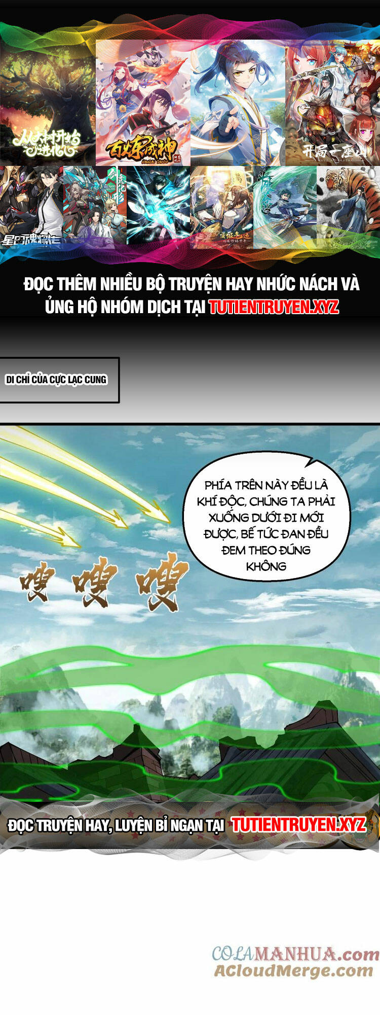 Chặt Củi 10 Năm, Tiên Tử Cầu Xin Ta Thu Nàng Làm Đồ Đệ Chapter 35 - Trang 2