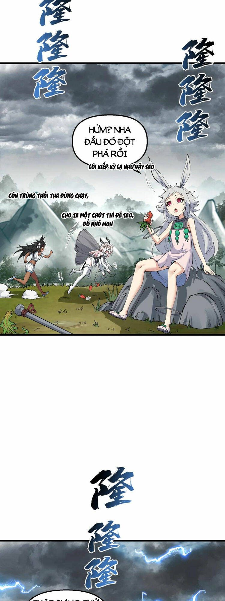 Chặt Củi 10 Năm, Tiên Tử Cầu Xin Ta Thu Nàng Làm Đồ Đệ Chapter 35 - Trang 2