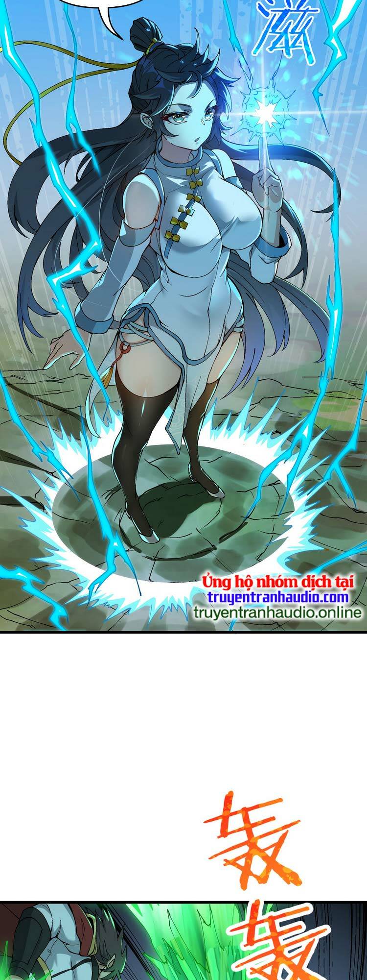 Chặt Củi 10 Năm, Tiên Tử Cầu Xin Ta Thu Nàng Làm Đồ Đệ Chapter 4 - Trang 2