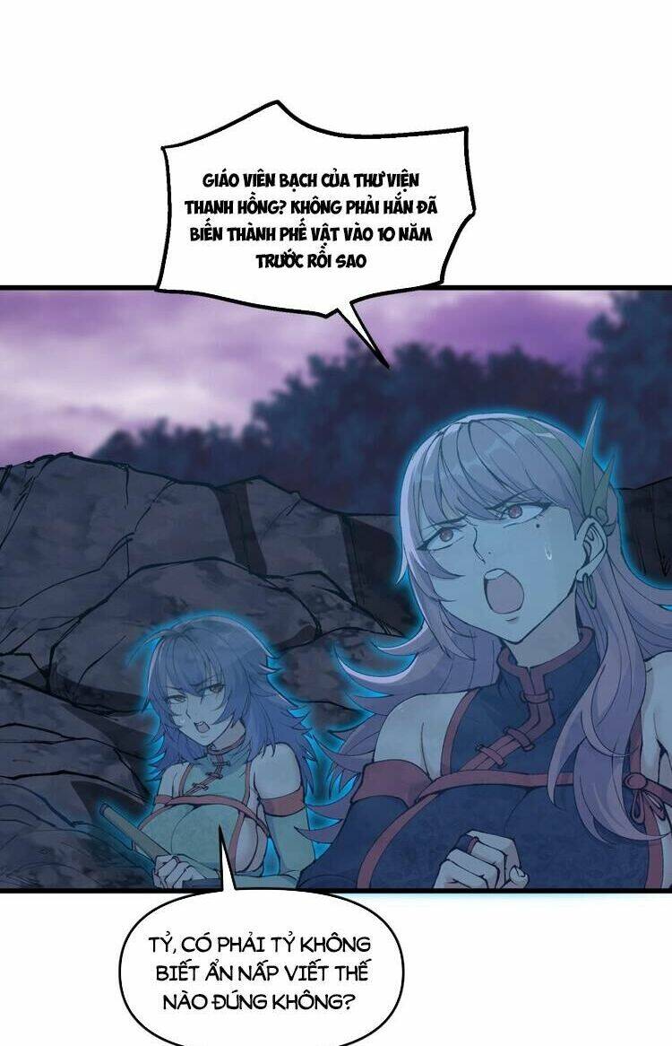 Chặt Củi 10 Năm, Tiên Tử Cầu Xin Ta Thu Nàng Làm Đồ Đệ Chapter 40 - Trang 2